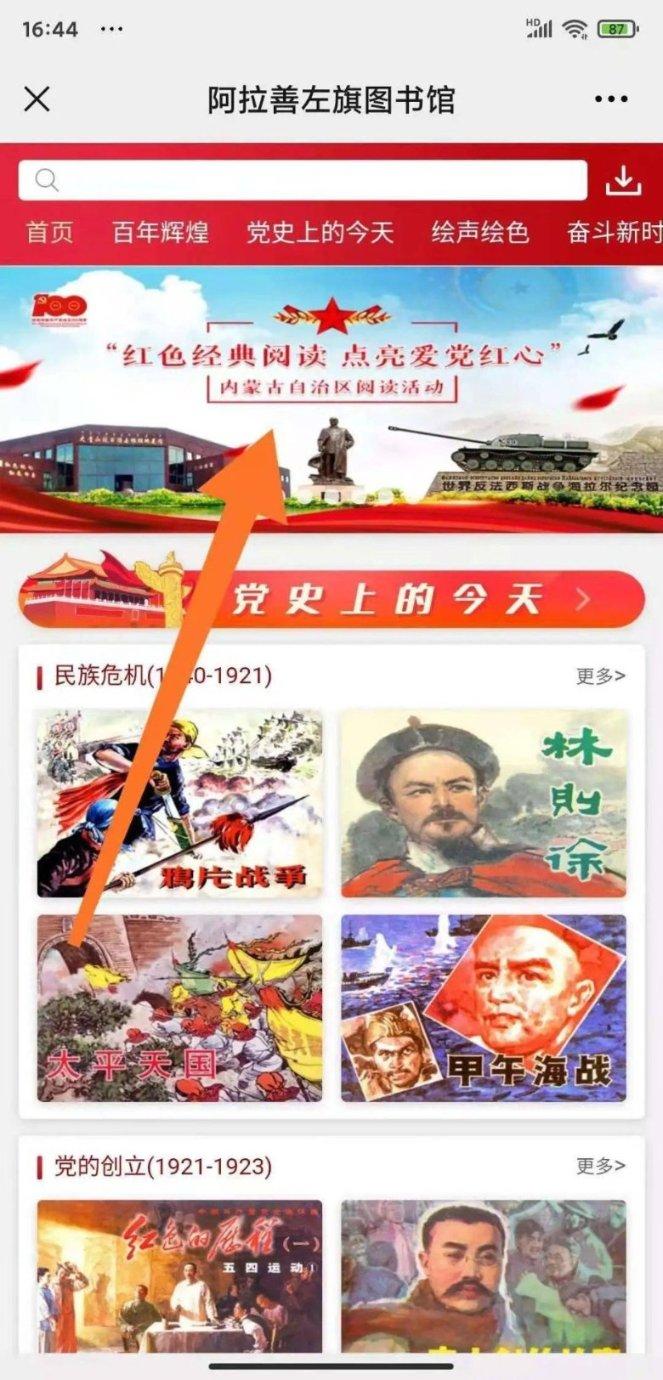 我女友是个二婚，我妈坚决不同意我们的事情，女友很爱我，我也爱我女友，我现在该怎么办？今天我和我妈吵游戏画面